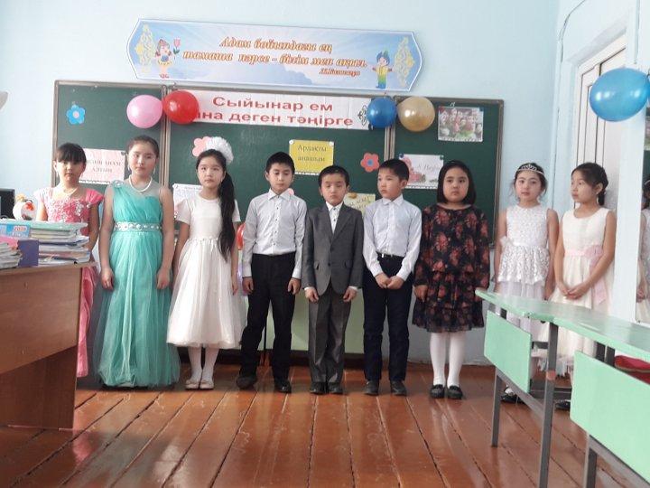 8- Марта Международный женский день