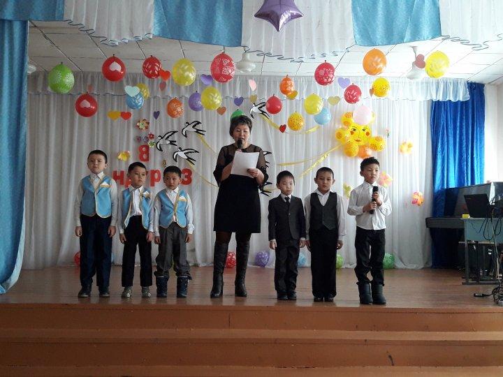 8- Марта Международный женский день