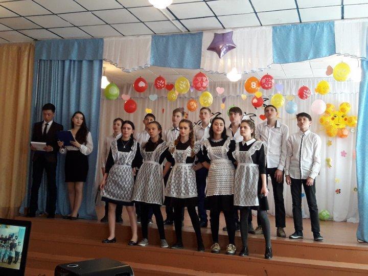 8- Марта Международный женский день